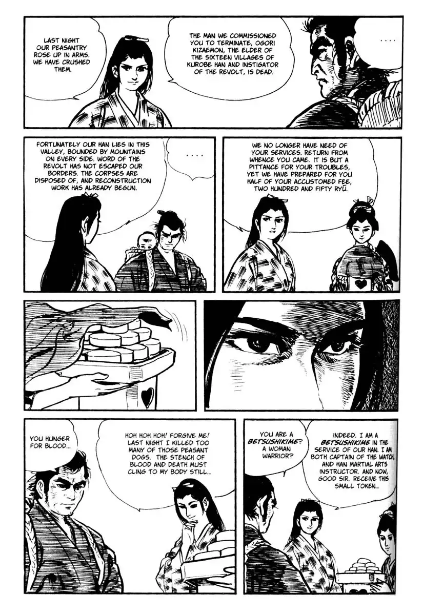 Lone Wolf and Cub Chapter 7 14